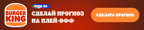 Клубы РПЛ вместе с РФС обсудили закрытую лигу, как в Северной Америке. Есть вариант с вылетом одного клуба («РБК Спорт»)